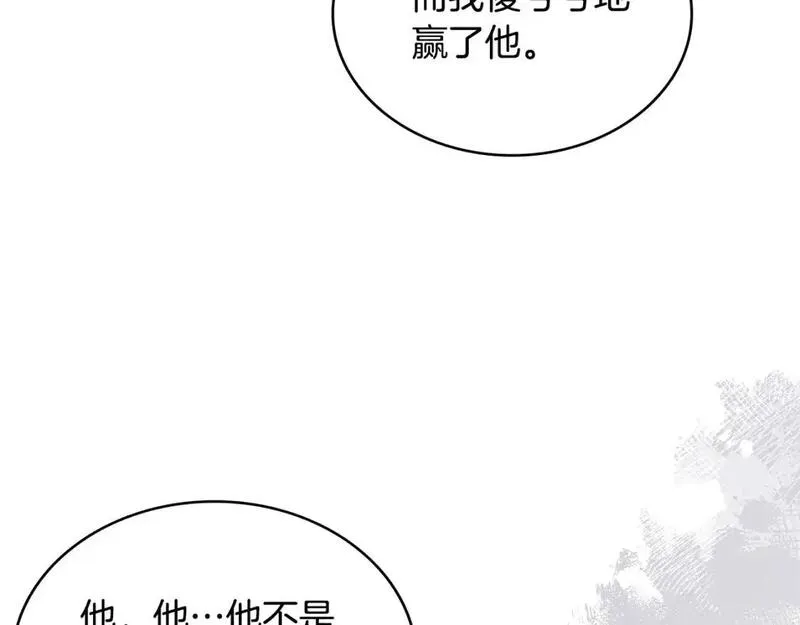 次元官方网页版入口电脑版官方漫画,第18话 红发少年162图