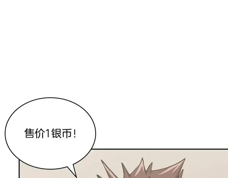 二次元顶级佣兵漫画,第19话 突发情况39图