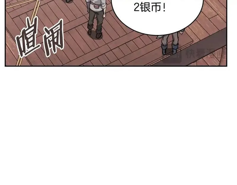 次元官方网页版入口电脑版漫画,第19话 突发情况45图