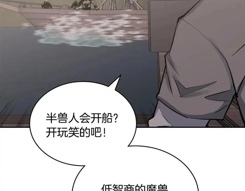 次元官方网页版入口电脑版漫画,第19话 突发情况155图