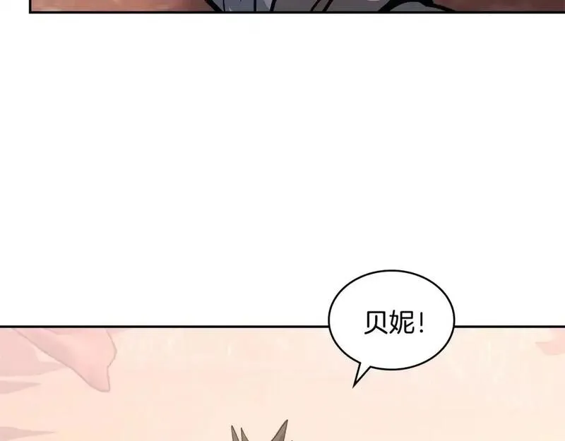 次元官方网页版入口电脑版漫画,第20话 我的女儿65图