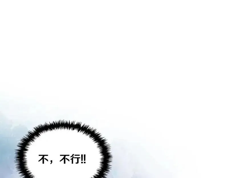 次元僱佣兵漫画,第20话 我的女儿34图