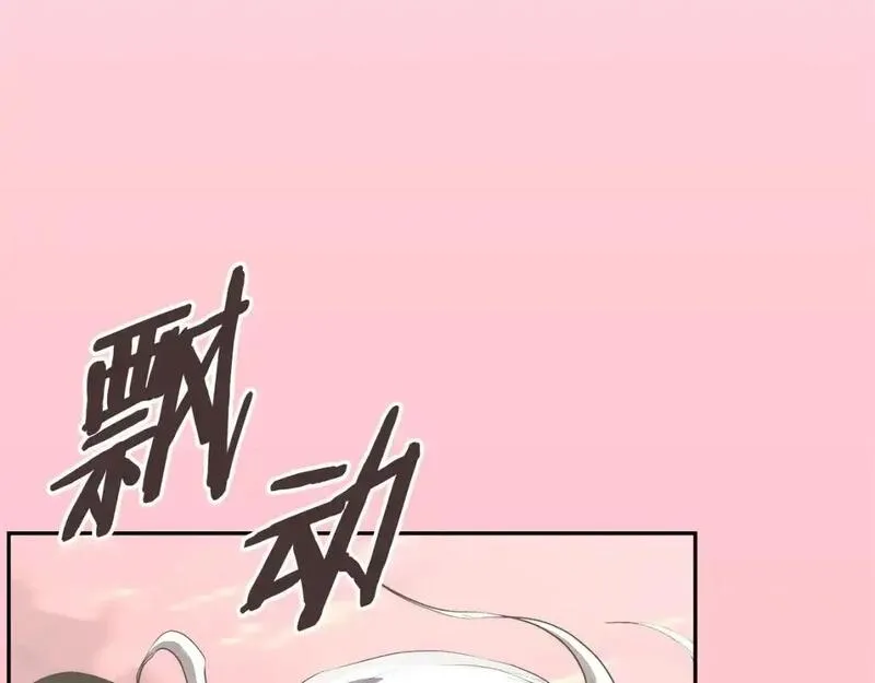 二次元顶级佣兵漫画,第20话 我的女儿137图