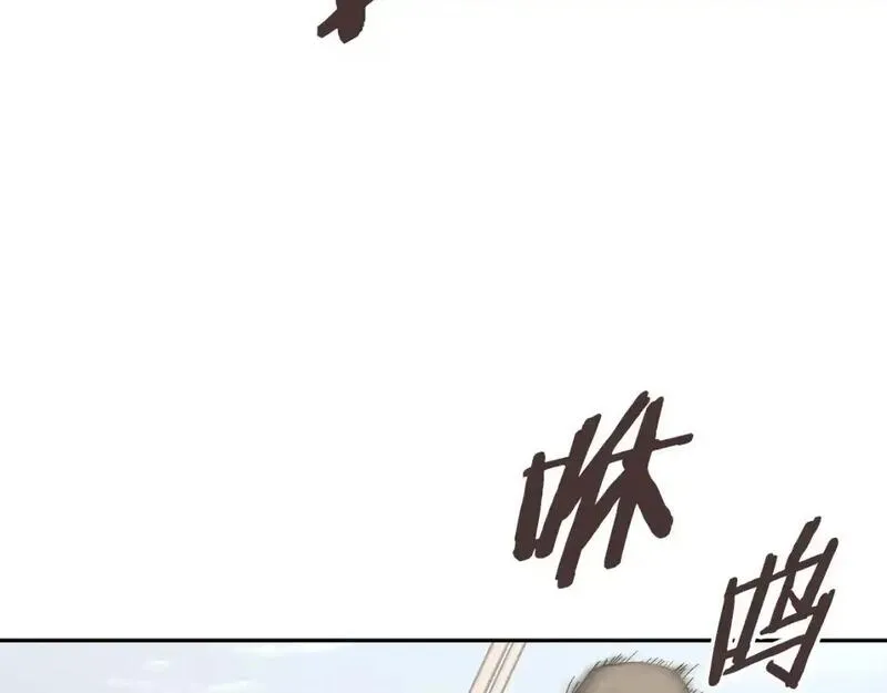 二次元顶级佣兵漫画,第20话 我的女儿14图