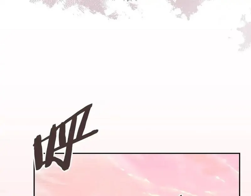 次元视界展览漫画,第20话 我的女儿135图