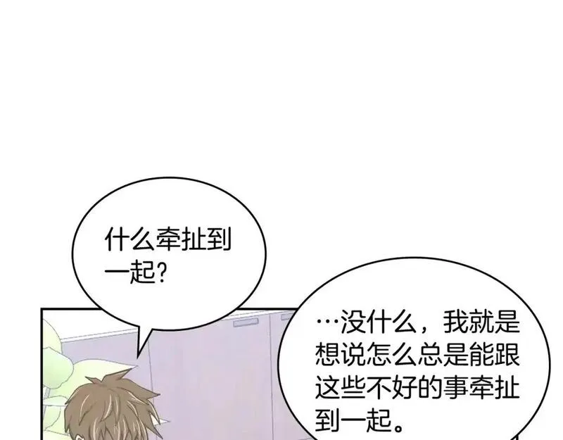 次元官方网页版入口电脑版漫画,第21话 不该是这样！178图