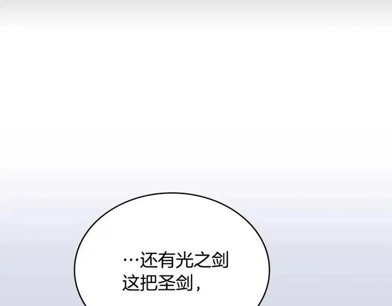 二次元顶级佣兵漫画,第21话 不该是这样！140图