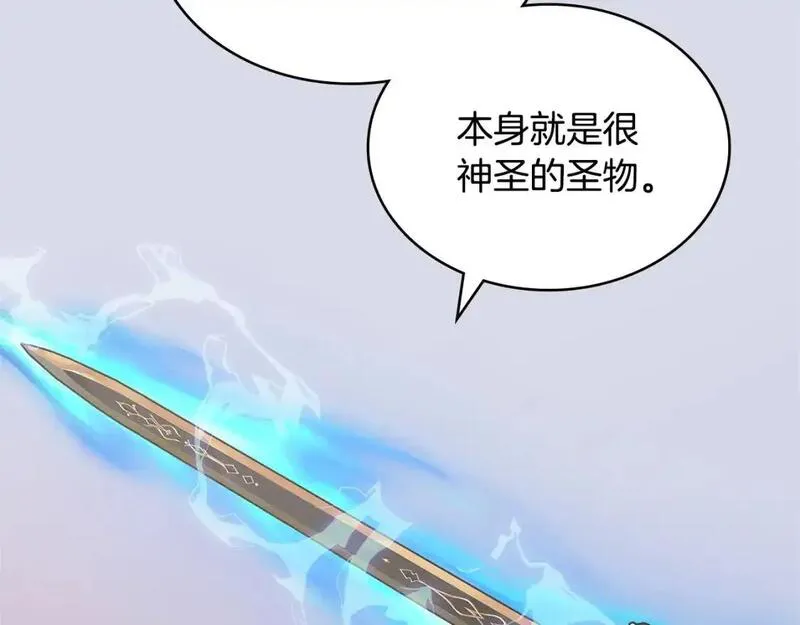 次元官方网页版入口电脑版漫画,第21话 不该是这样！141图