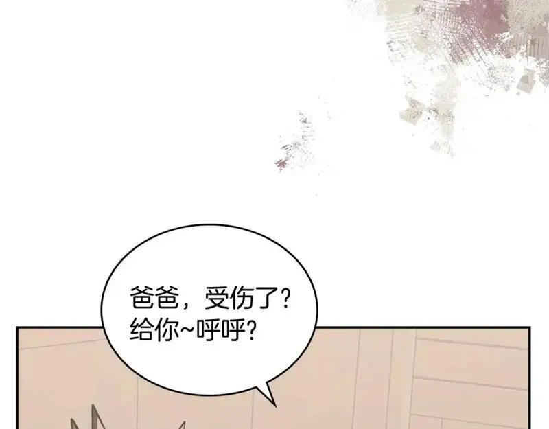 二次元顶级佣兵漫画,第21话 不该是这样！38图