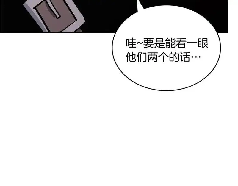 二次元顶级佣兵漫画,第21话 不该是这样！106图