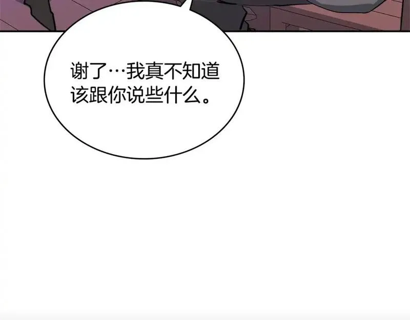 二次元顶级佣兵漫画,第21话 不该是这样！63图