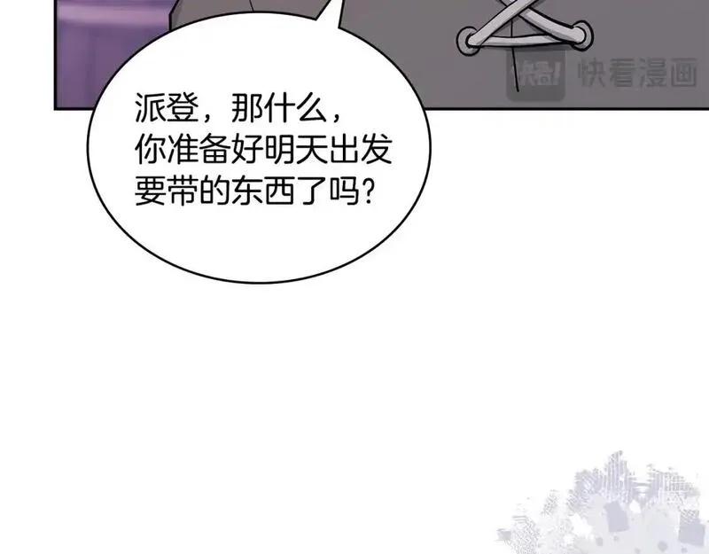 二次元顶级佣兵漫画,第21话 不该是这样！183图