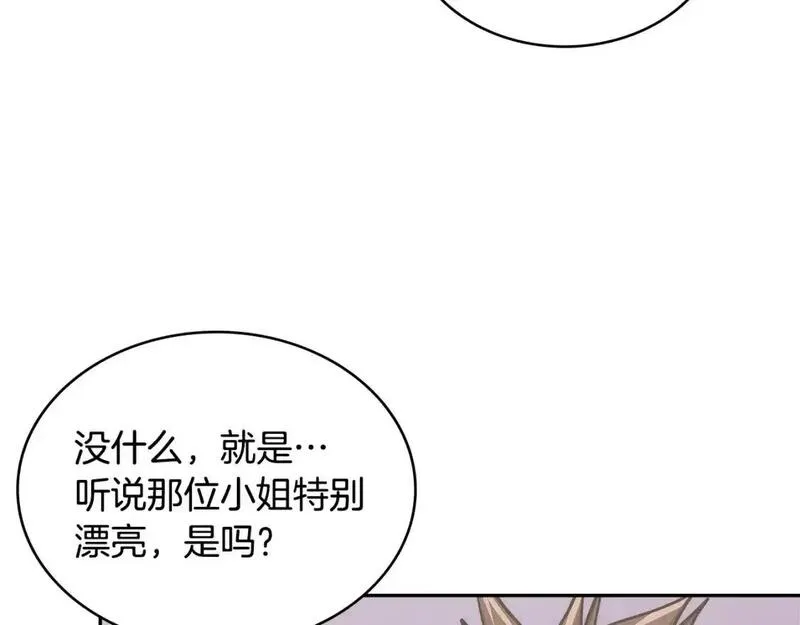 次元官方网页版入口电脑版漫画,第21话 不该是这样！100图