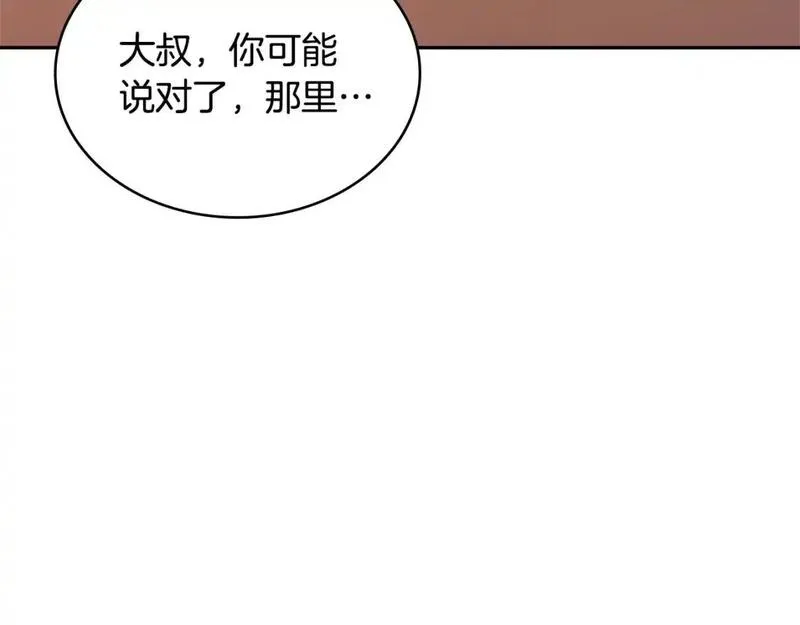 次元僱佣兵漫画,第22话 发现小村庄144图