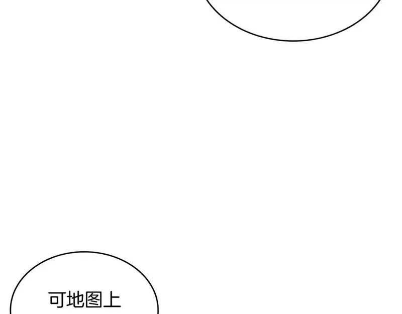 次元雇佣战士漫画,第22话 发现小村庄102图