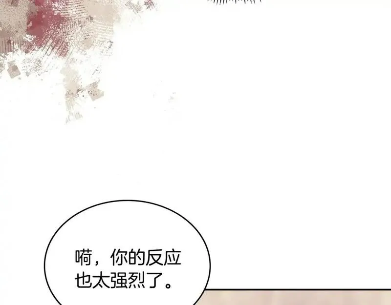 次元官方网页版入口电脑版官方漫画,第23话 似曾相识的情节86图