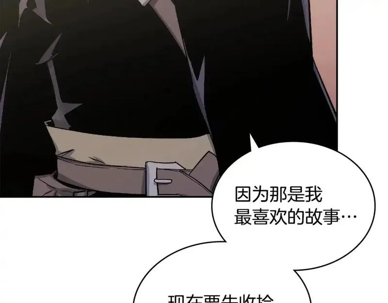 词源官网漫画,第23话 似曾相识的情节130图