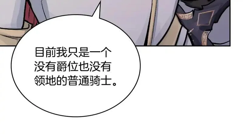 次元官方网页版入口电脑版官方漫画,第23话 似曾相识的情节32图