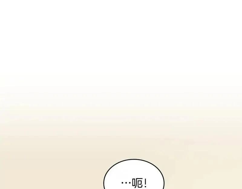 次元视界展览漫画,第23话 似曾相识的情节79图