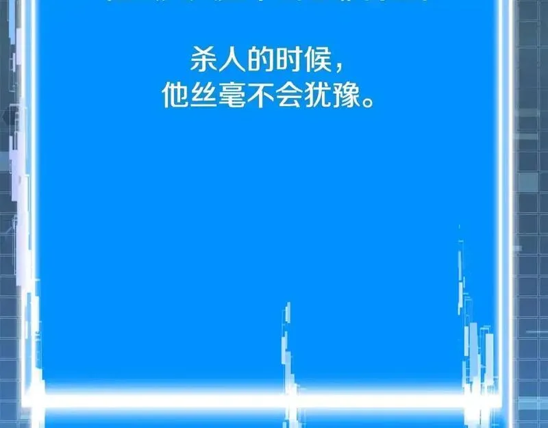 次元官方网页版入口电脑版官方漫画,第23话 似曾相识的情节13图