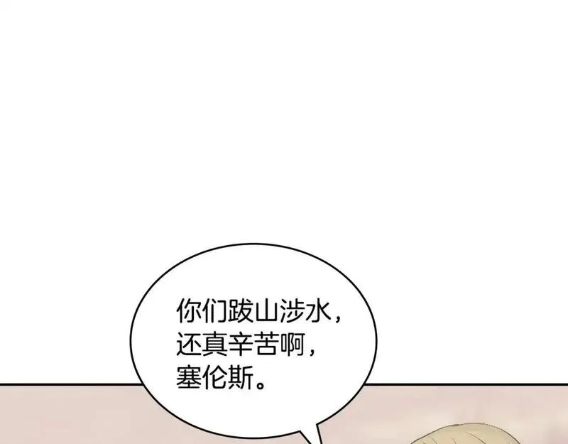 二次元顶级佣兵漫画,第23话 似曾相识的情节63图