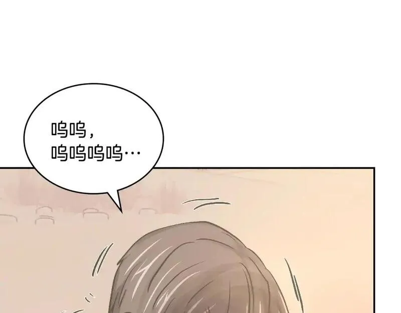 次元视界展览漫画,第23话 似曾相识的情节141图