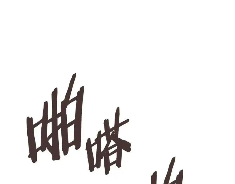 词源官网漫画,第23话 似曾相识的情节190图