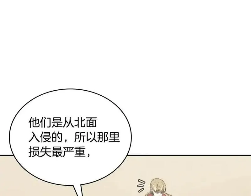 二次元顶级佣兵漫画,第23话 似曾相识的情节40图