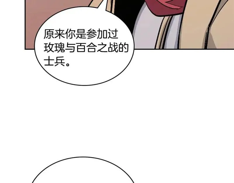 词源官网漫画,第23话 似曾相识的情节112图