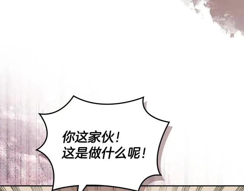 次元官方网页版入口电脑版官方漫画,第23话 似曾相识的情节176图