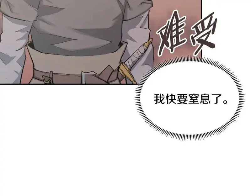 词源官网漫画,第23话 似曾相识的情节146图