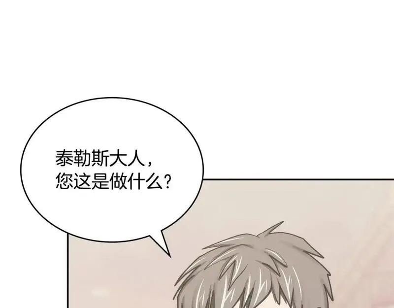 词源官网漫画,第24话 英雄的救援130图