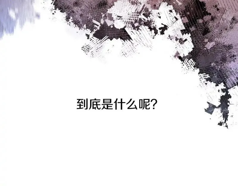 次元僱佣兵漫画,第24话 英雄的救援54图