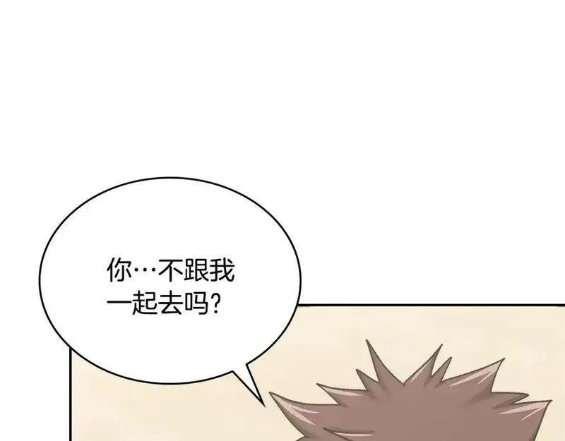 次元视界展览漫画,第25话 自私的人101图