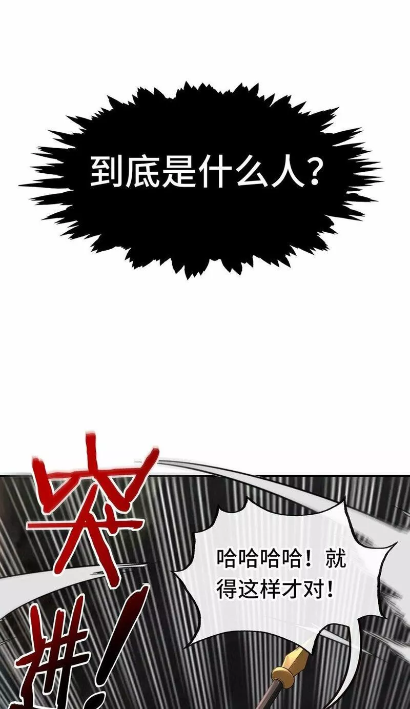 喜欢大尾巴有什么错漫画,040 二人同心29图