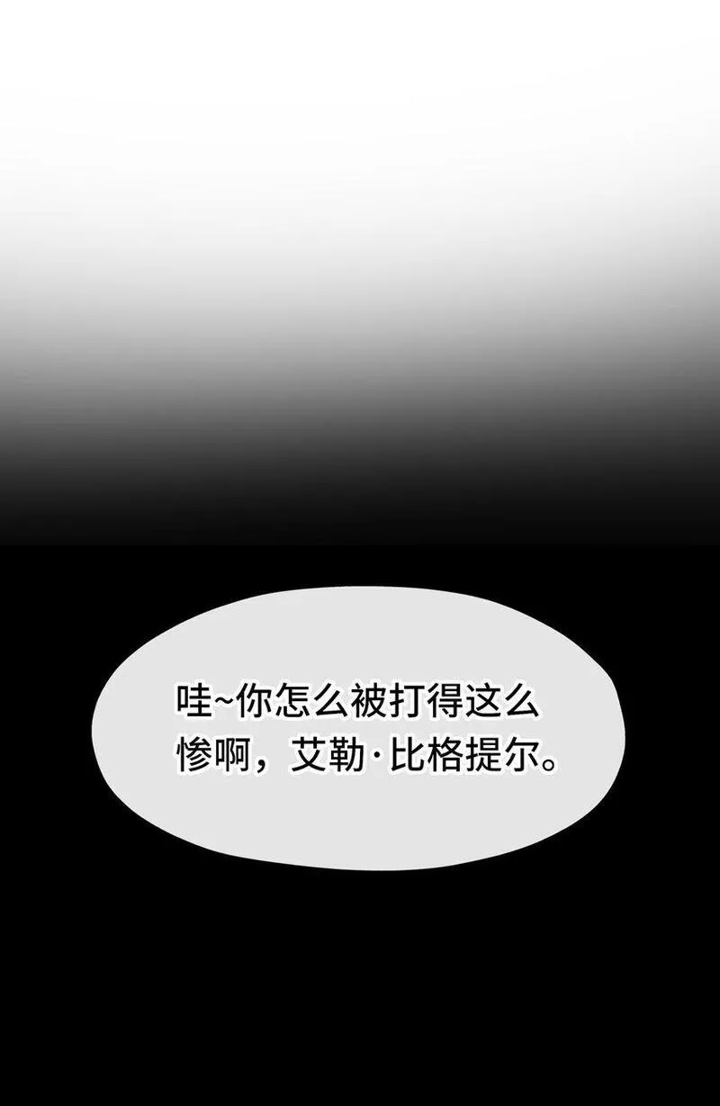 喜欢大尾巴有什么错漫画,047 一拳哪够？44图