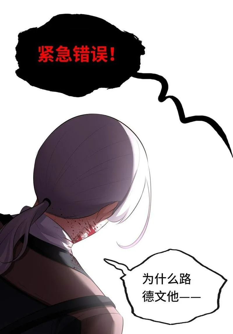 喜欢大尾巴有什么错漫画,048 原点52图