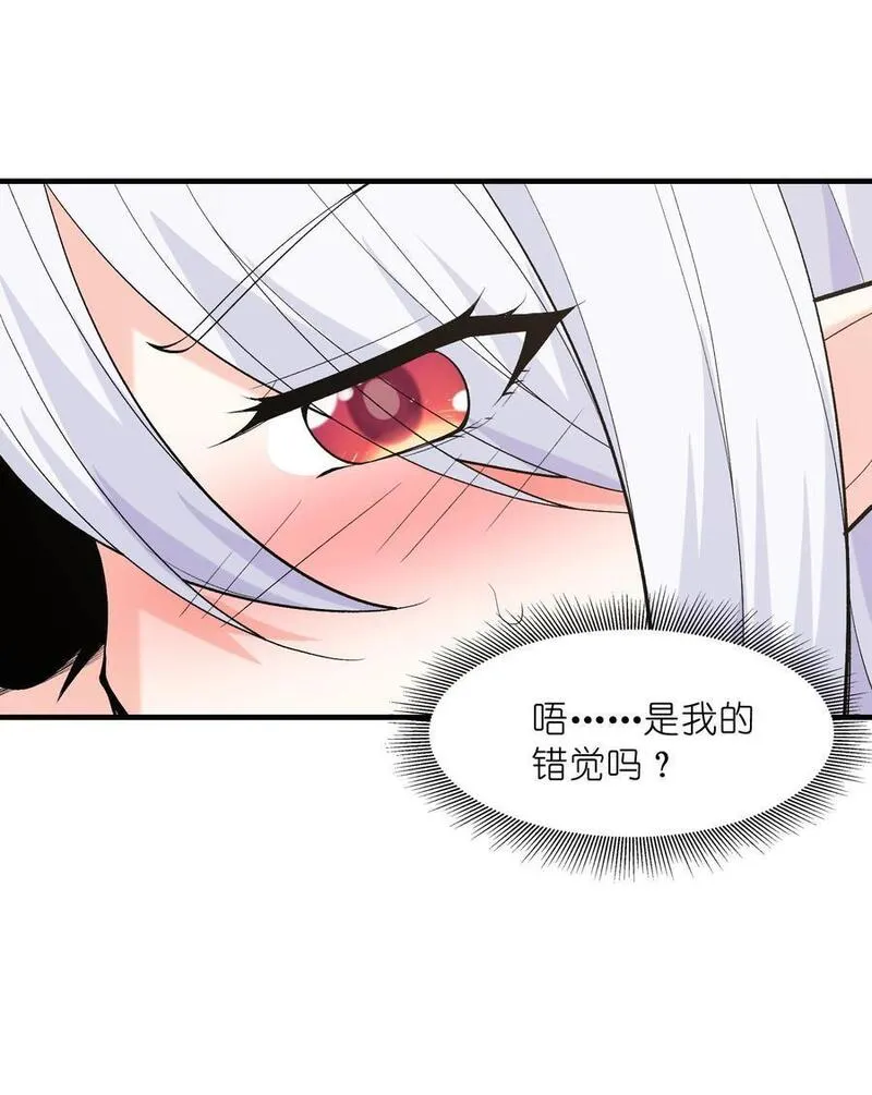 我的后宫全是反派魔女 漫画 下载漫画,112 出发天界！51图