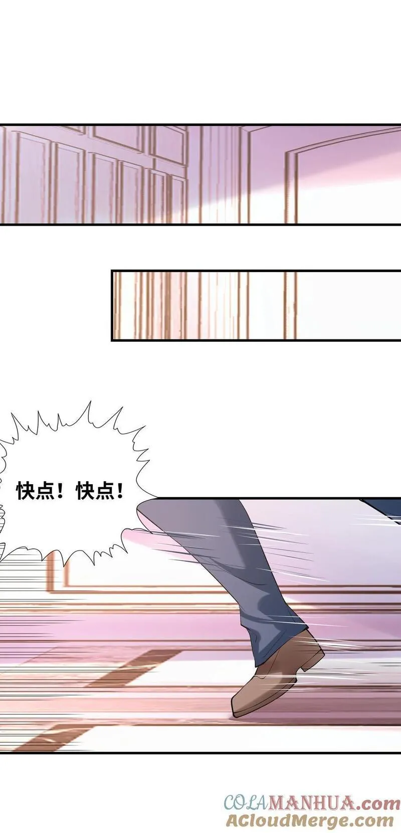 我的后宫全是反派魔女第57话漫画,116 我全都要43图