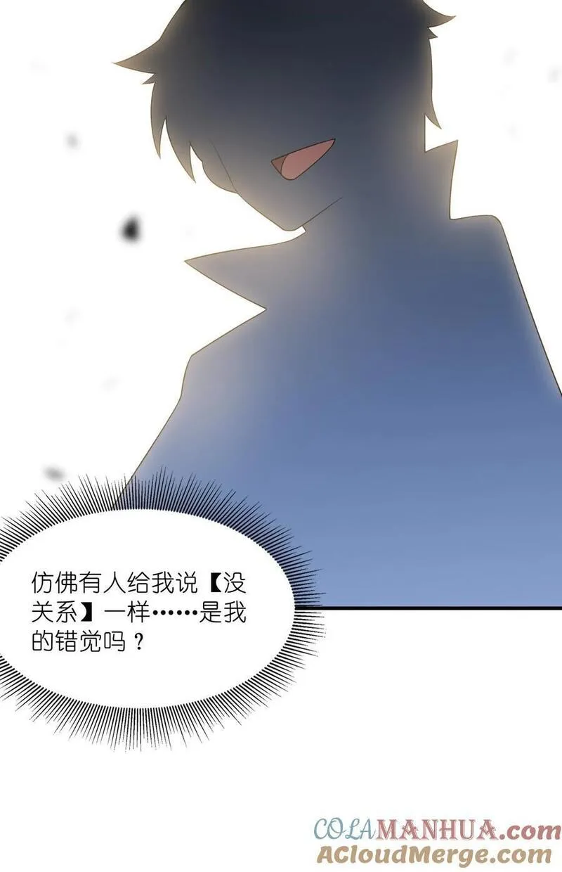 我的后宫全是反派魔女第57话漫画,123 我们上天界58图