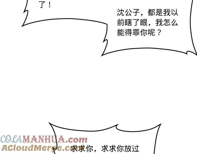 史上最强赘婿漫画,119 祝兰亭之死！105图