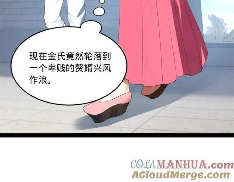 史上最强赘婿漫画,120 逆天仇妖儿！25图