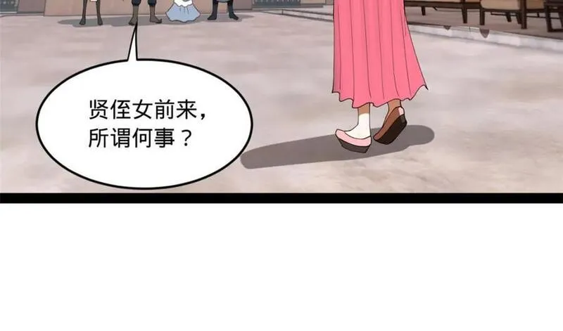 史上最强赘婿漫画,120 逆天仇妖儿！28图