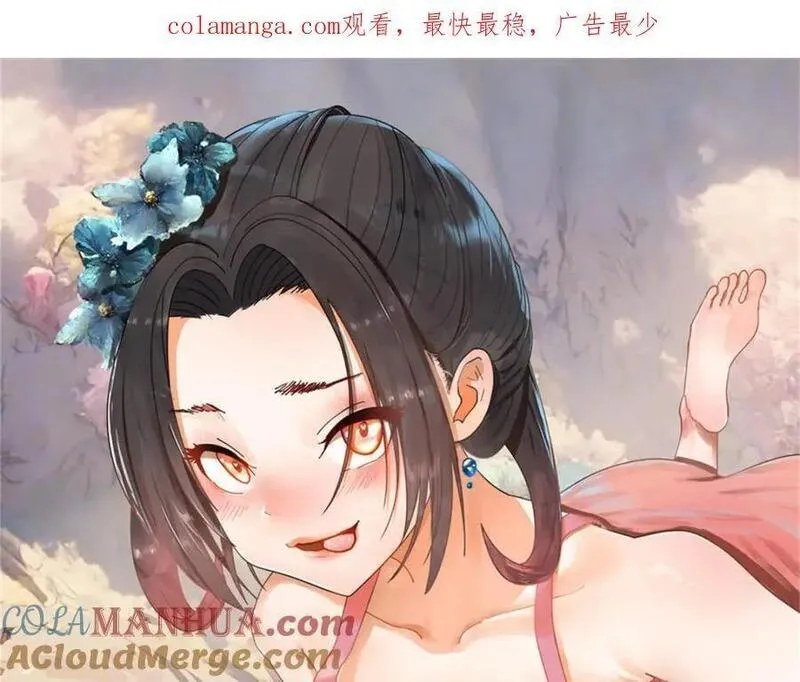 史上最强赘婿漫画,120 逆天仇妖儿！1图