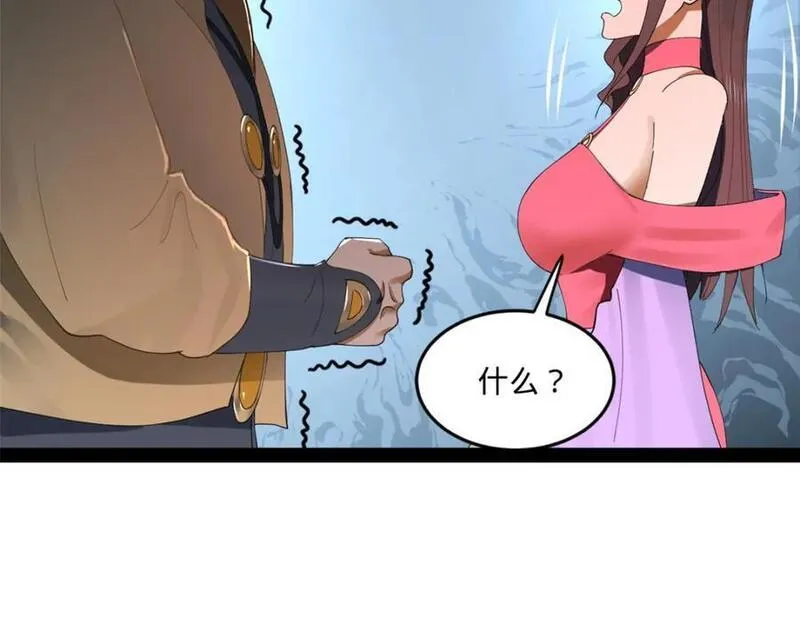 史上最强赘婿漫画,120 逆天仇妖儿！46图