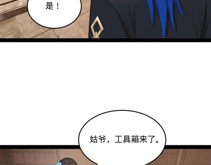 史上最强赘婿漫画,125 茅厕爆炸！7图