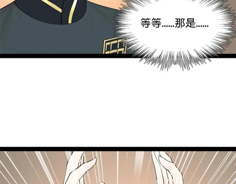 史上最强赘婿漫画,125 茅厕爆炸！52图