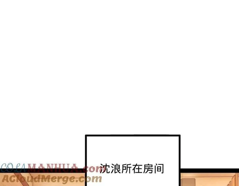 史上最强赘婿漫画,125 茅厕爆炸！69图