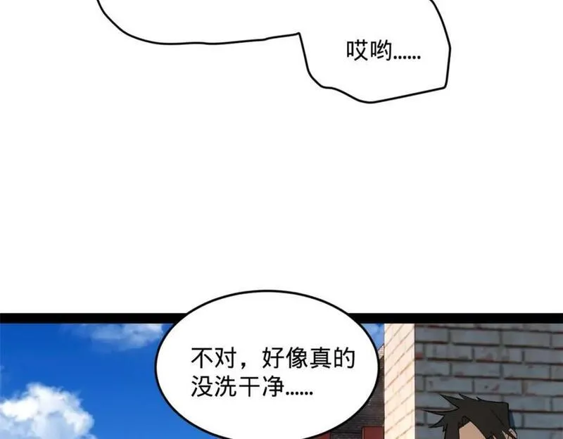 史上最强赘婿漫画,125 茅厕爆炸！99图