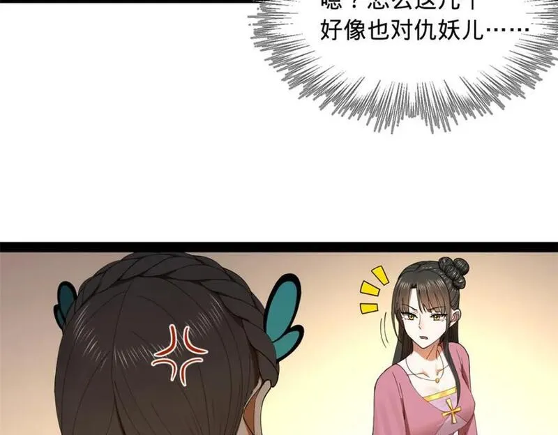 史上最强赘婿漫画,128 佛祖必须灭83图